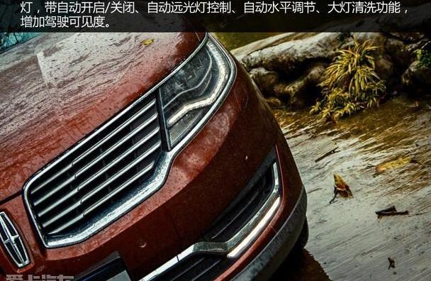林肯,锐界