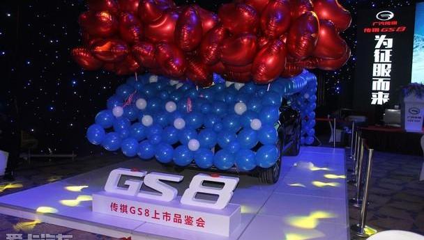 传祺GS8,广汽传祺,汉兰达,锐界,理念