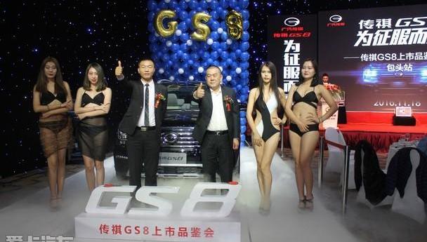 传祺GS8,广汽传祺,汉兰达,锐界,理念