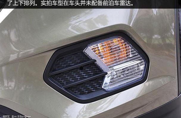 福特,长安,锐界