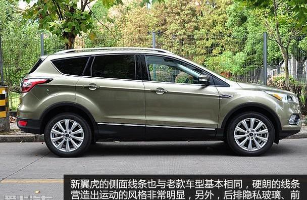 福特,长安,锐界