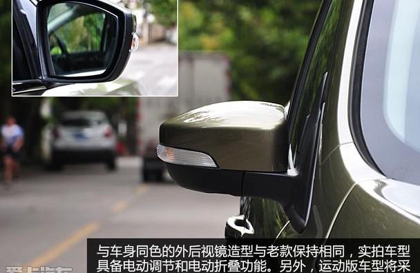 福特,长安,锐界