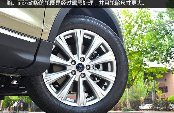 福特,长安,锐界