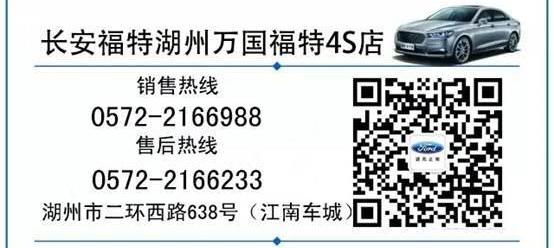 福特,锐界,蒙迪欧,福克斯
