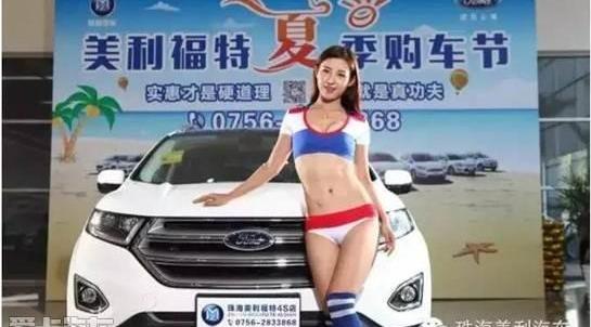 福特,福睿斯,蒙迪欧,长安,锐界