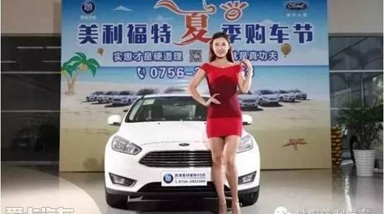 福特,福睿斯,蒙迪欧,长安,锐界