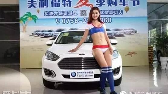 福特,福睿斯,蒙迪欧,长安,锐界