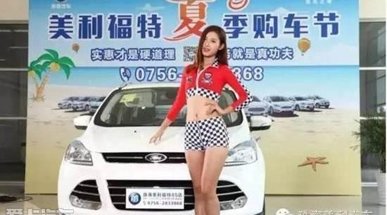 福特,福睿斯,蒙迪欧,长安,锐界
