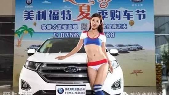 福特,福睿斯,蒙迪欧,长安,锐界