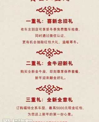 福特,长安,福克斯,锐界,福睿斯