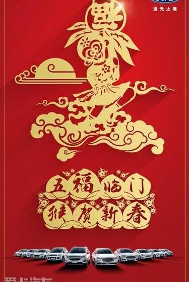 福特,长安,福克斯,锐界,福睿斯
