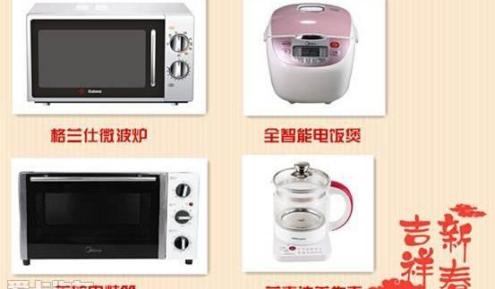 福特,长安,福克斯,锐界,福睿斯