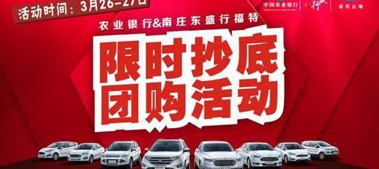 福特,锐界,福克斯,蒙迪欧,福睿斯