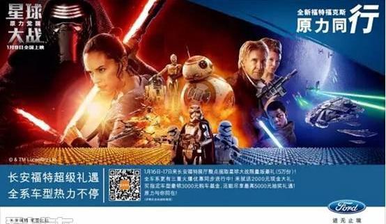 福特,长安,福克斯,锐界,福睿斯