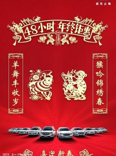 福特,长安,福克斯,锐界,福睿斯