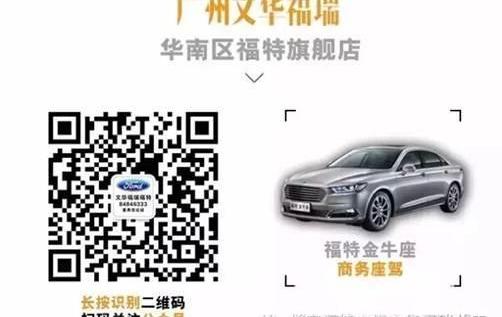 长安,福特,锐界,福睿斯,福克斯