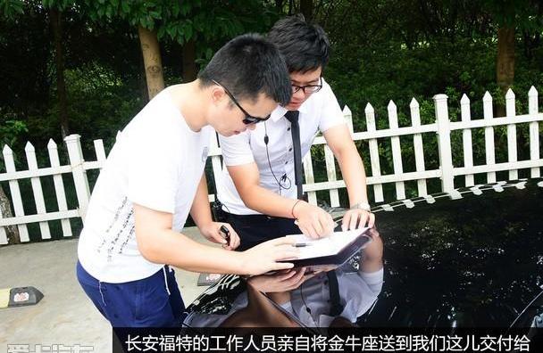 福特,长安,蒙迪欧