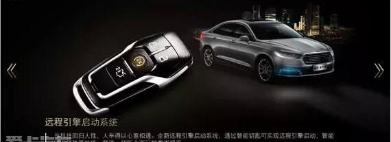 福特,福克斯,长安,锐界,福睿斯
