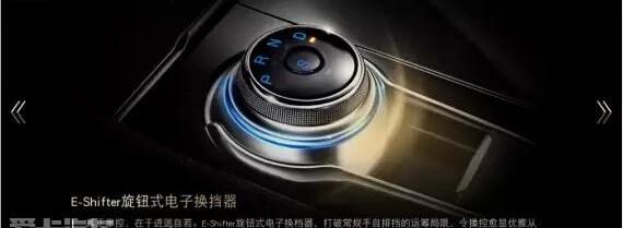 福特,福克斯,长安,锐界,福睿斯