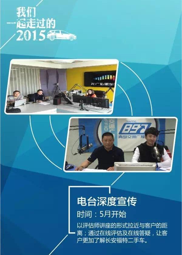 长安,福特,锐界