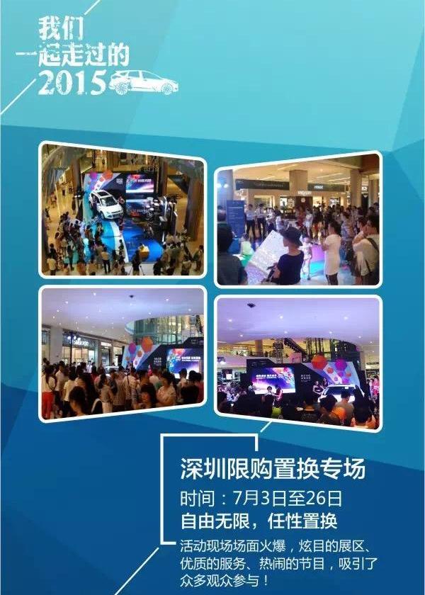 长安,福特,锐界