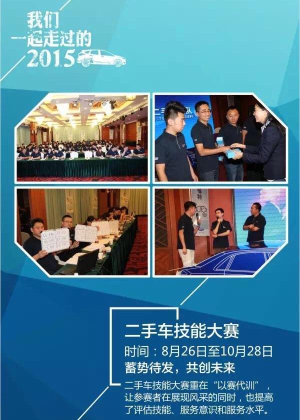 长安,福特,锐界