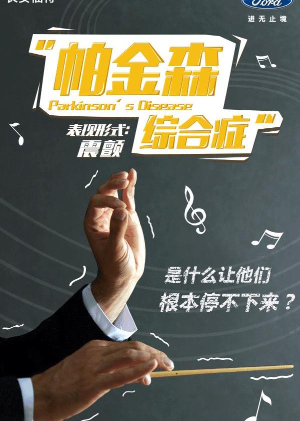长安,福特,锐界