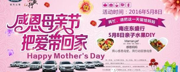 福特,福睿斯,福克斯,世纪,长安