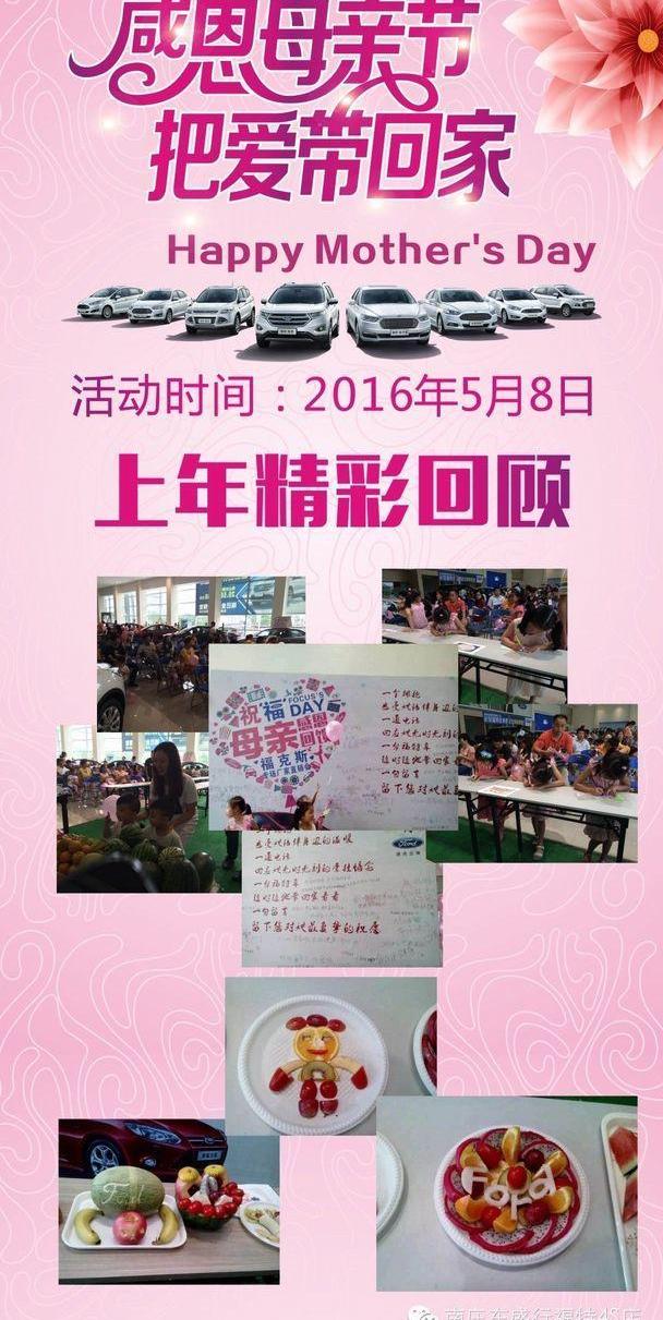 福特,福睿斯,福克斯,世纪,长安