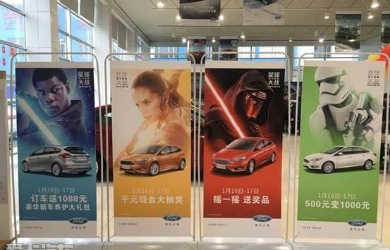 福特,长安,福克斯,锐界,福睿斯
