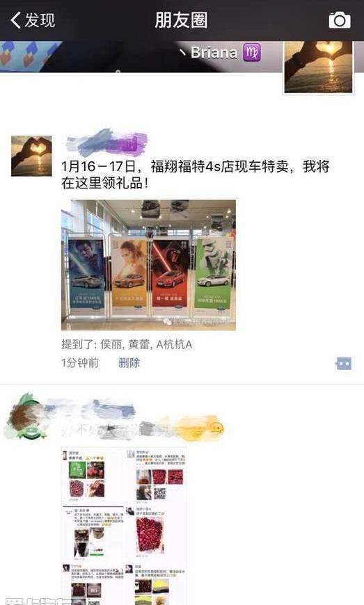 福特,长安,福克斯,锐界,福睿斯
