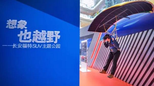 福特,长安,锐界
