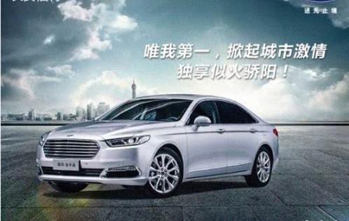 福特,长安,锐界,福睿斯,福克斯