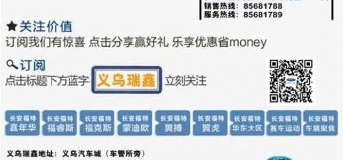 福特,锐界,高尔夫