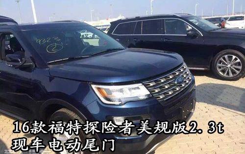 探险者,福特,锐界,沃尔沃,沃尔沃XC90