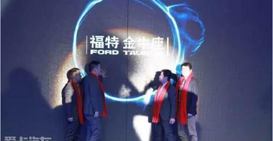 福特,长安,福克斯,锐界,福睿斯