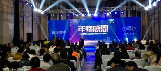 福特,长安,福克斯,锐界,福睿斯