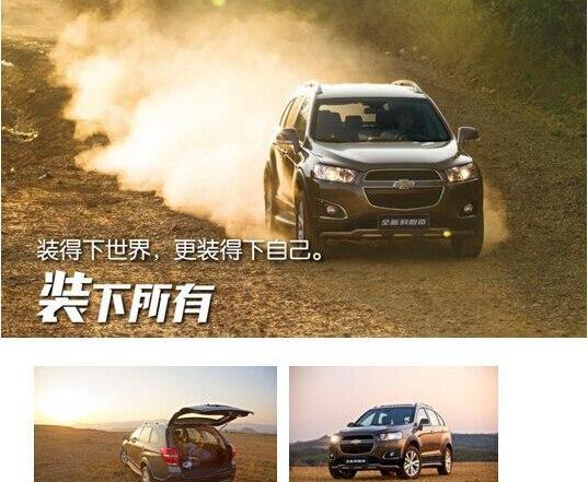 雪佛兰,锐界,汉,奥德赛,汉兰达