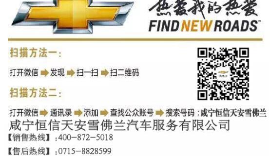 雪佛兰,锐界,汉,奥德赛,汉兰达