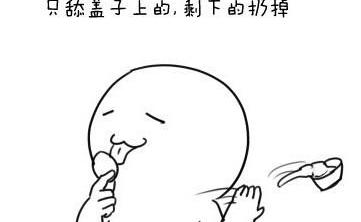 福特,锐界