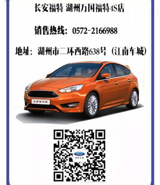 福特,长安,锐界