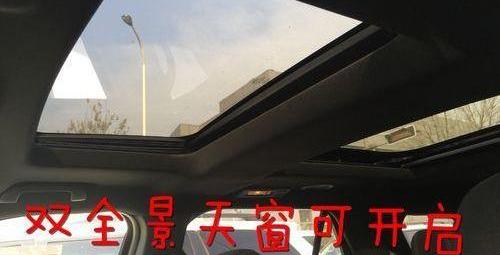 探险者,福特,锐界