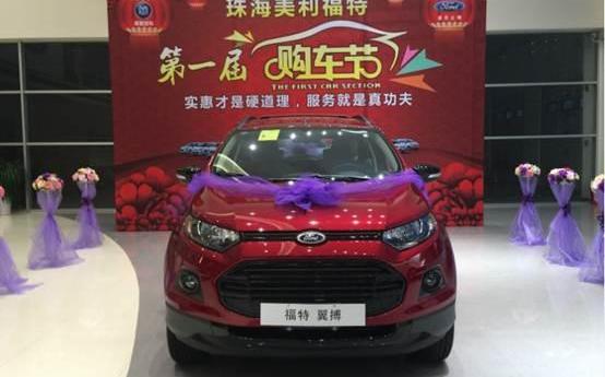 福特,锐界,福睿斯,福克斯,蒙迪欧