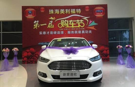福特,锐界,福睿斯,福克斯,蒙迪欧