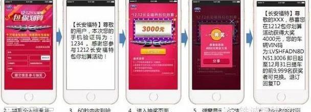福特,长安,锐界