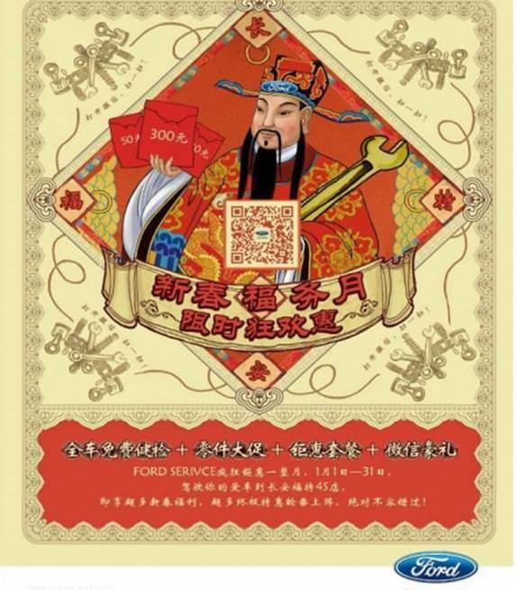 福特,福克斯,Mustang,锐界,福睿斯