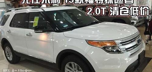 探险者,福特,锐界