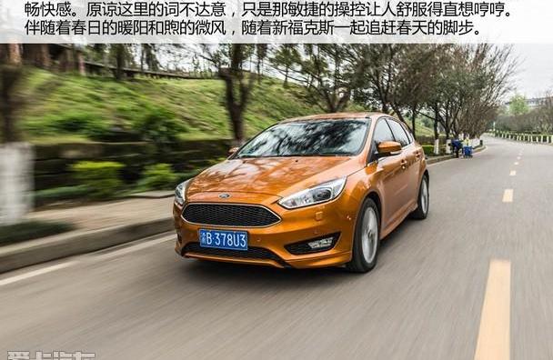 福克斯,福特,锐界