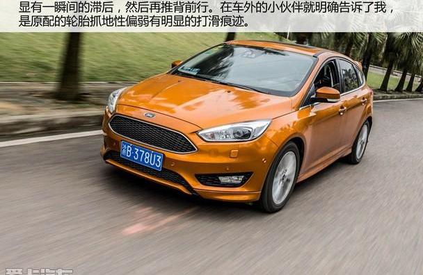 福克斯,福特,锐界