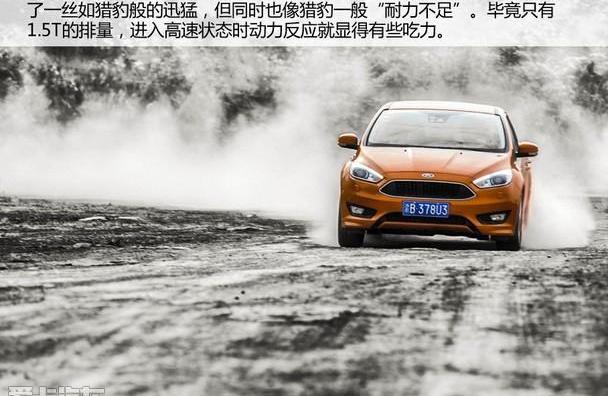 福克斯,福特,锐界